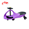 2018 hot selling baby swing car child ride on toys/factory price plastic wiggle kids swing car/cheap price children swing car